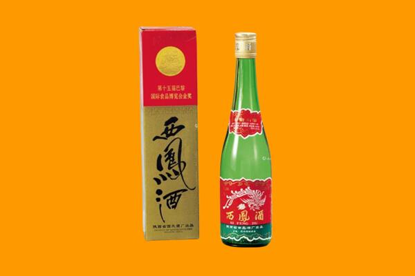 谢家集区回收西凤酒